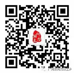 阿力麻土鄉(xiāng)