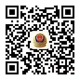 廣河公安交警