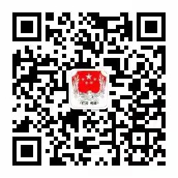 廣河司法